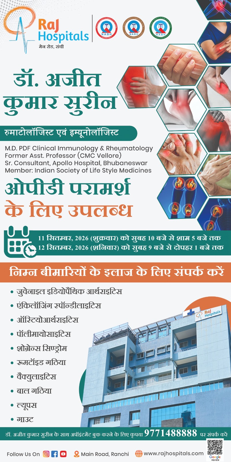Raj Hospital Announcement