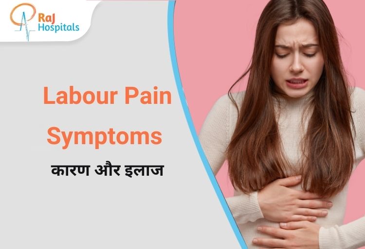 Labour Pain Symptoms in Hindi