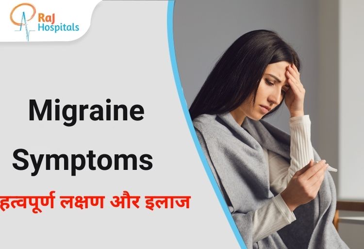Migraine Symptoms