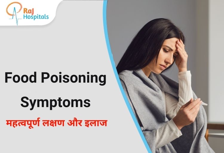 Food Poisoning Symptoms