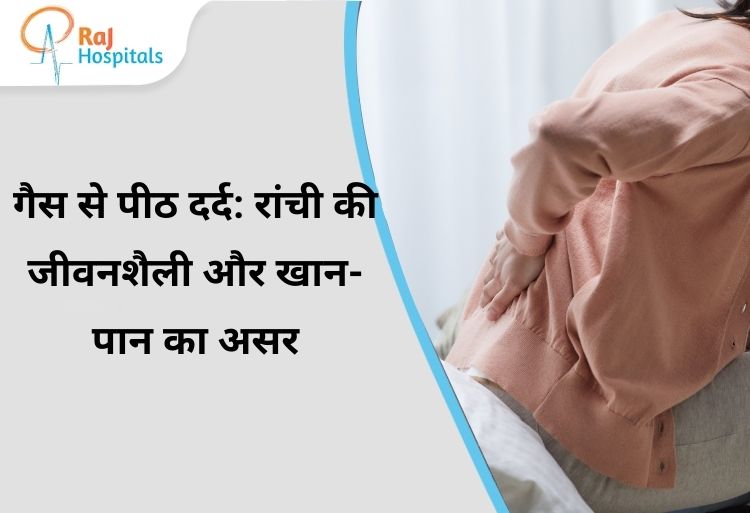 Gas se peeth dard ke lakshan dikhati mahila, Ranchi