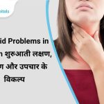 Thyroid Problems in Women concept showing a woman touching her neck.