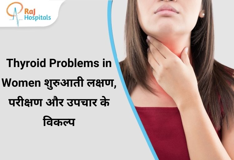 Thyroid Problems in Women concept showing a woman touching her neck.