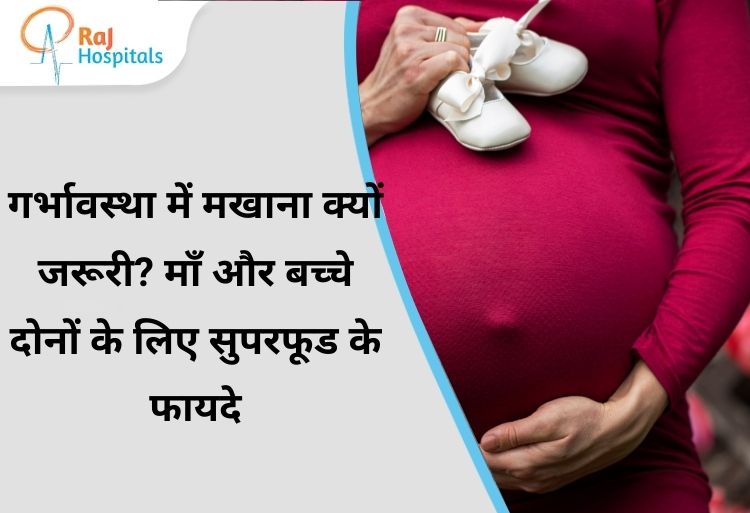 Pregnancy me makhana khane ke fayde ko dikhati pregnant woman image