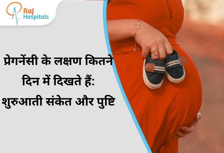 Garbhabati mahila baby bump ke saath baby shoes pakde hue