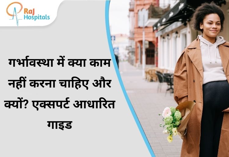 Garbhabati mahila sadak par phool pakde hue chal rahi hai.