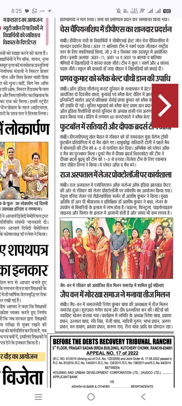 news